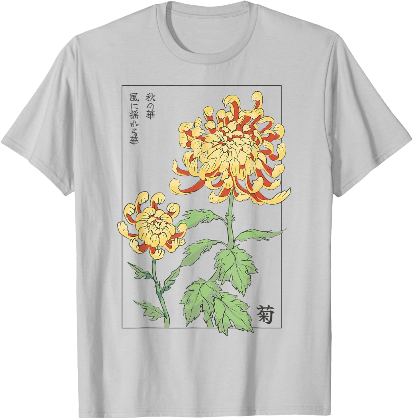 Japanese Chrysanthemum Illustration T-Shirt - T-Shirt | Ash