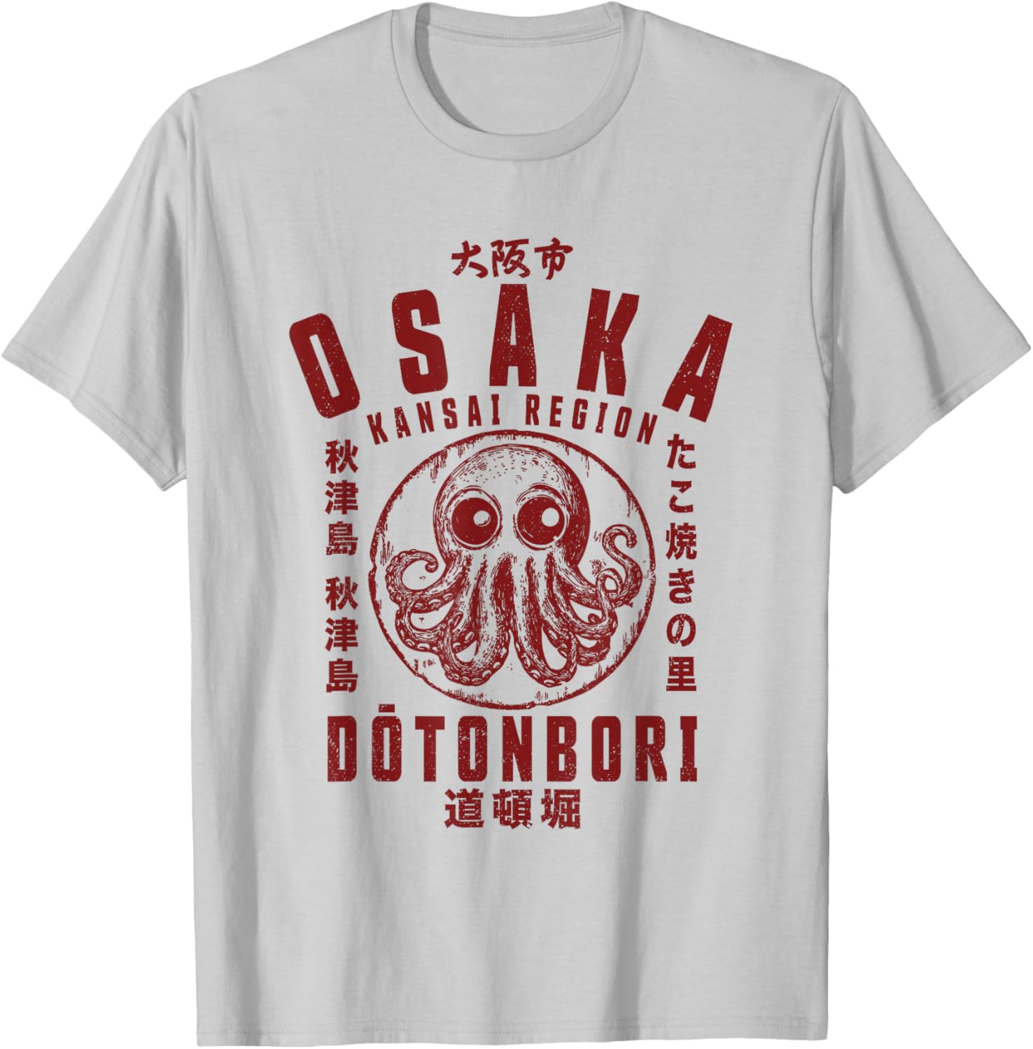 Osaka Japan Takoyaki Dotonbori Octopus Graphic Japanese , white, S T-Shirt - T-Shirt | Ash