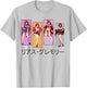 Design Anime for Rias Gremory T-Shirt - T-Shirt | Ash