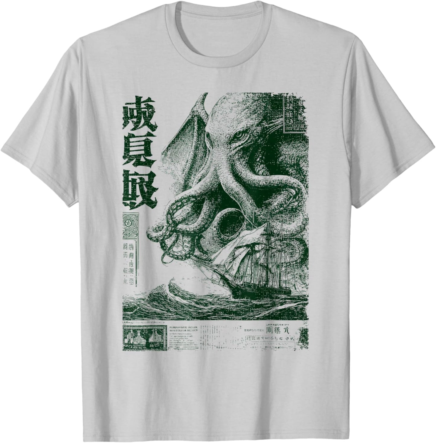 Vintage japanische Zeitung Seabattle Kraken Monster Cthulhu T-Shirt - T-Shirt | Ash