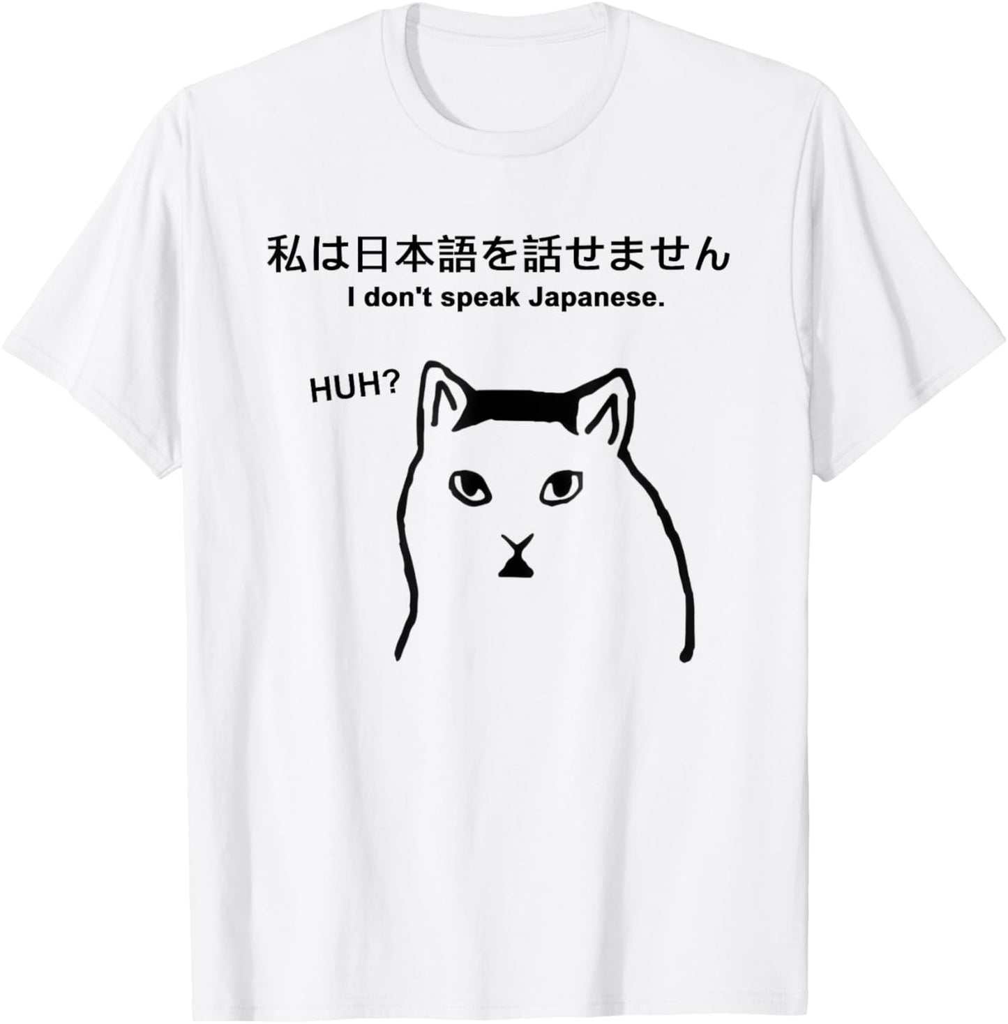 I Don't Speak Japanese Funny Sarcastic HUH Viral Cat Meme Men Women T-Shirt - T-Shirt | White