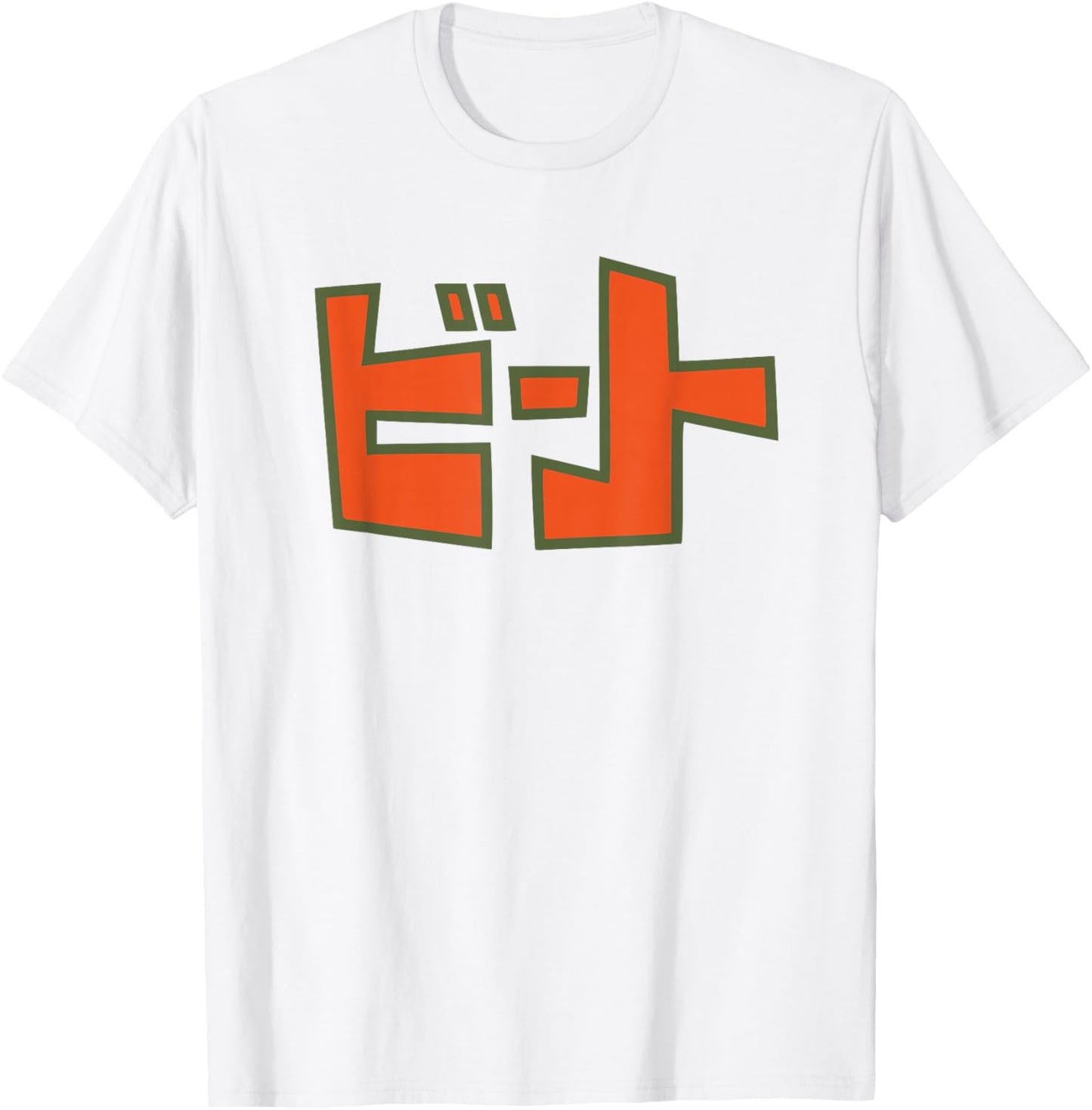 Beat Streetwear Graffiti Retro Style T-Shirt - T-Shirt | White