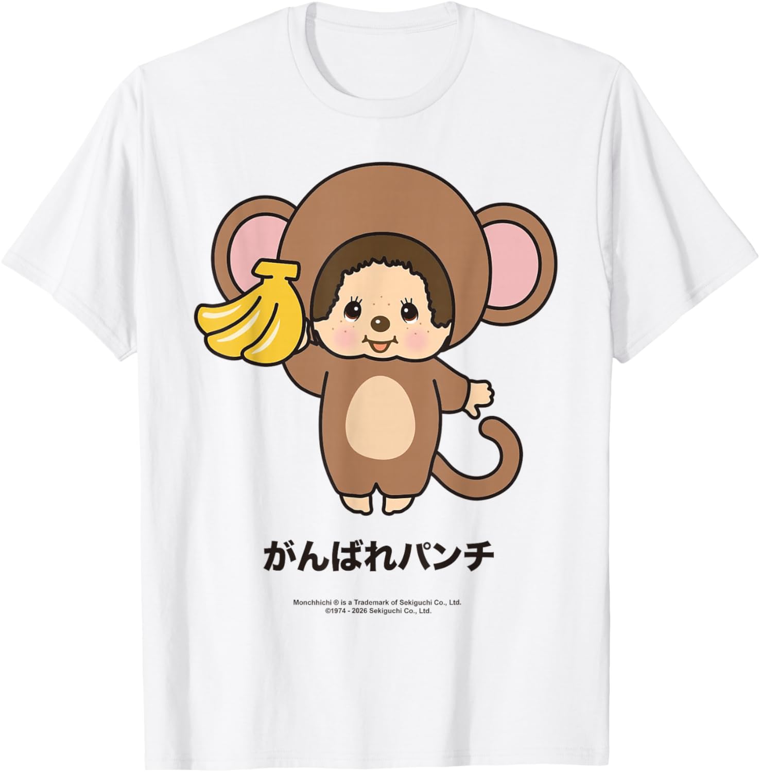 Monchhichi Hang in There Punch-Kun! Monchhichi & Bananas T-Shirt - T-Shirt | White