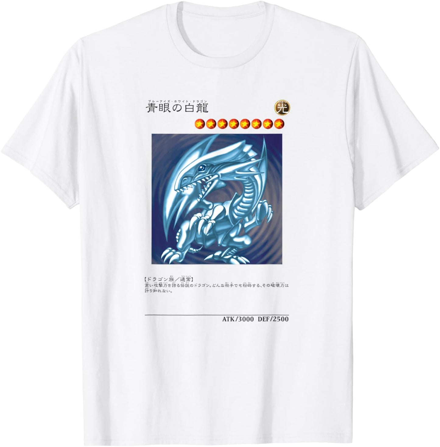 White Dragon Logo PAPL1444 T-Shirt - T-Shirt | White