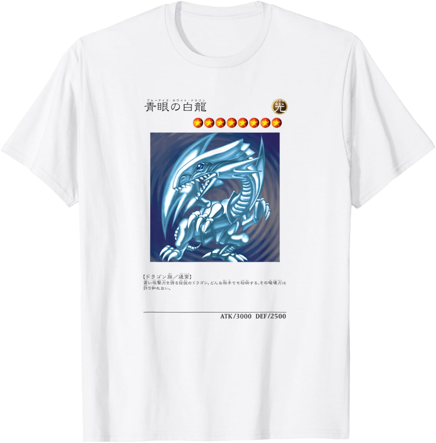 White Dragon Logo PAPL1444 T-Shirt - T-Shirt | White