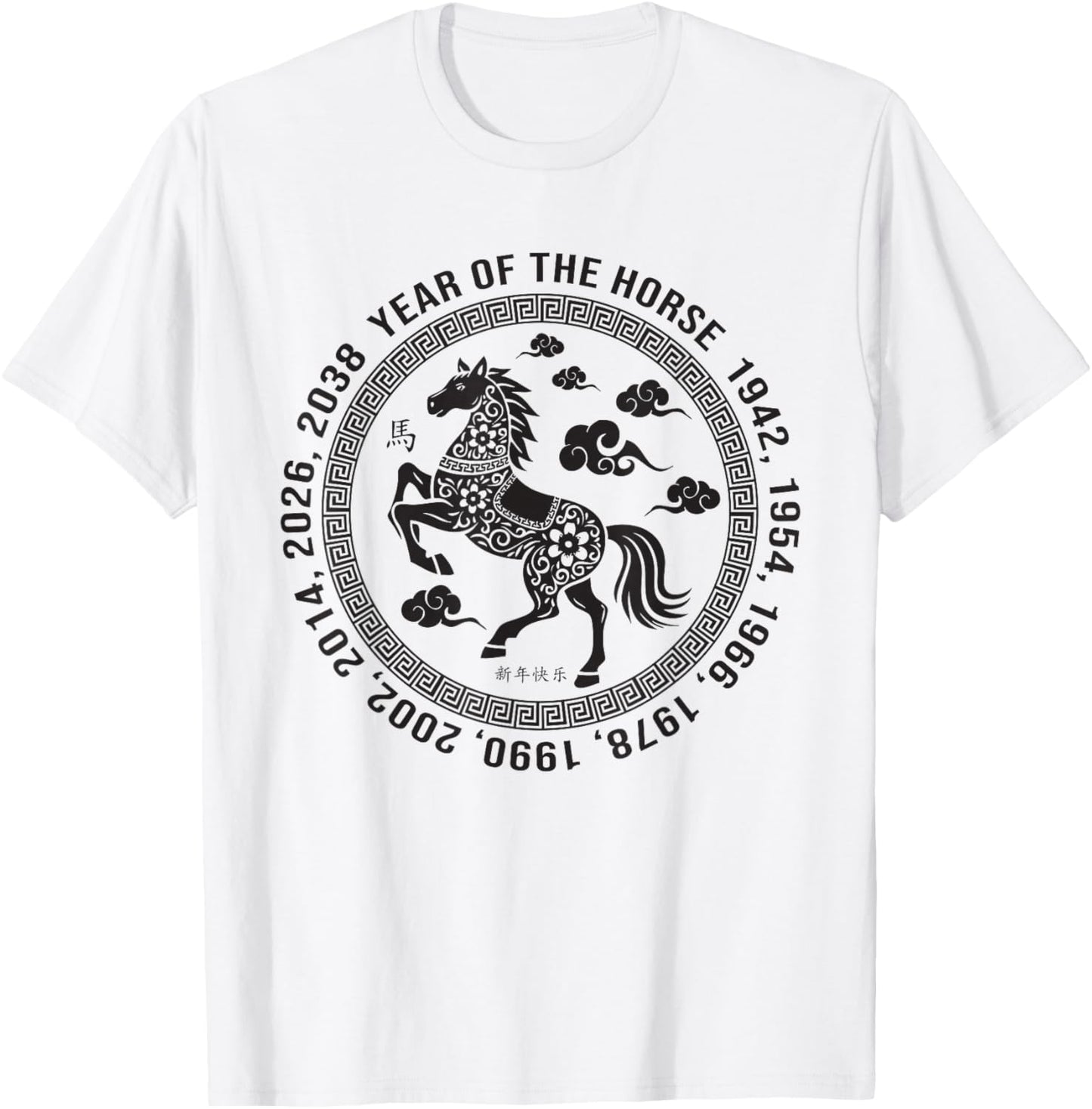 Year of The Horse 2026 Chinese Zodiac Lunar New Year Fire T-Shirt - T-Shirt | White