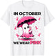 Cute Halloween Boo Ghost In October We Wear Pink Pink T-Shirt - T-Shirt | White