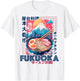 Fukuoka City 80s Synthwave Ramen Bowl of Japan T-Shirt - T-Shirt | White