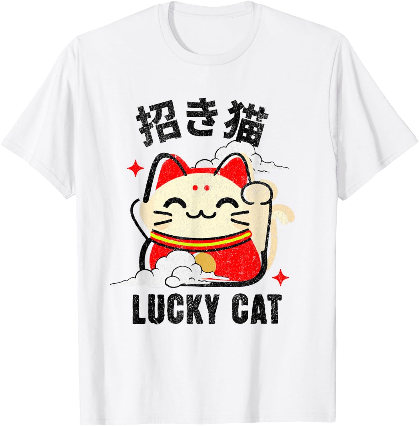 Kawaii Lucky Cat Doll Japanese Kanji Lucky Cat Maneki Neko T-Shirt - T-Shirt | White