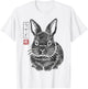 Grumpy Bunny Japanese Rabbit "Usagi" Kanji Traditional Art T-Shirt - T-Shirt | White