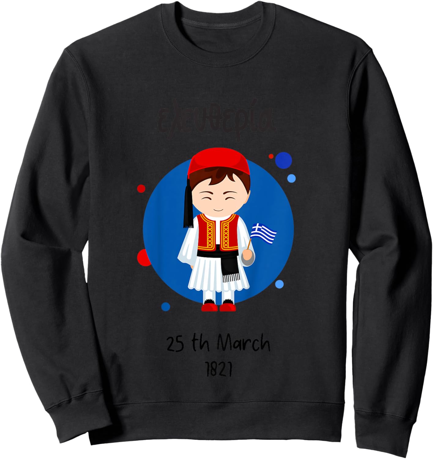 Kids Greek Independence Day Sweatshirt - Sweatshirt | Black