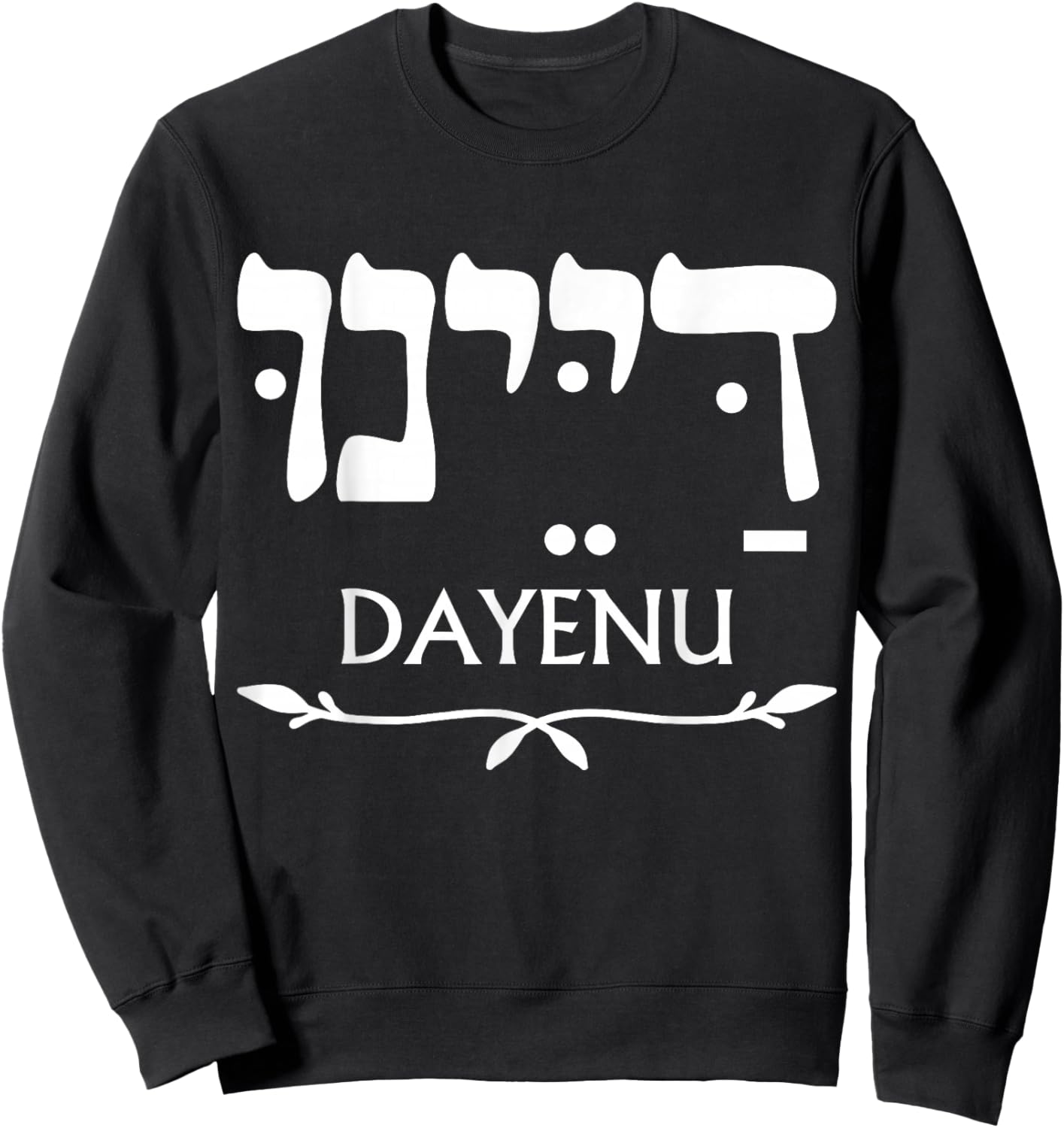 Dayenu in Hebrew Funny Passover Jewish Party Jewish Seder Sweatshirt - Sweatshirt | Black