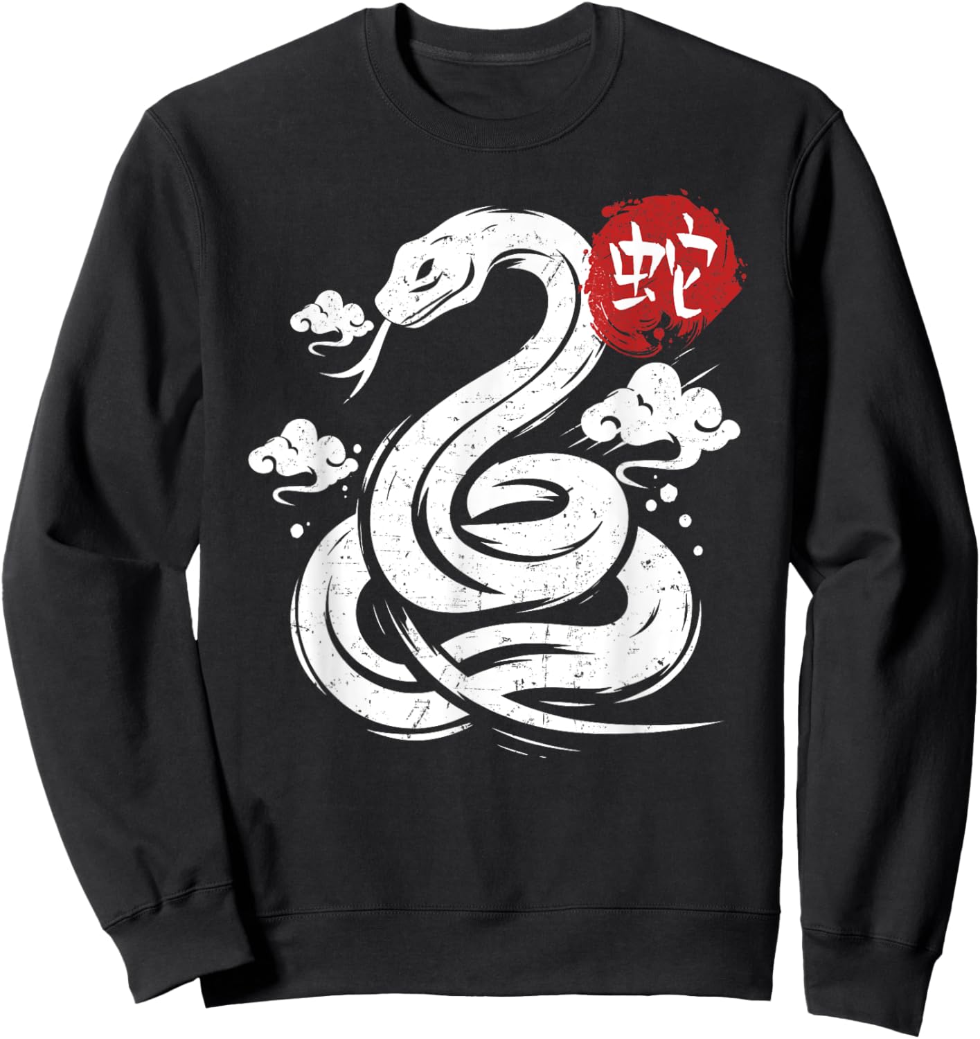 Year of Snake 2025 Happy Chinese Lunar New Year Snake Zodiac Sweatshirt - Sweatshirt | Black