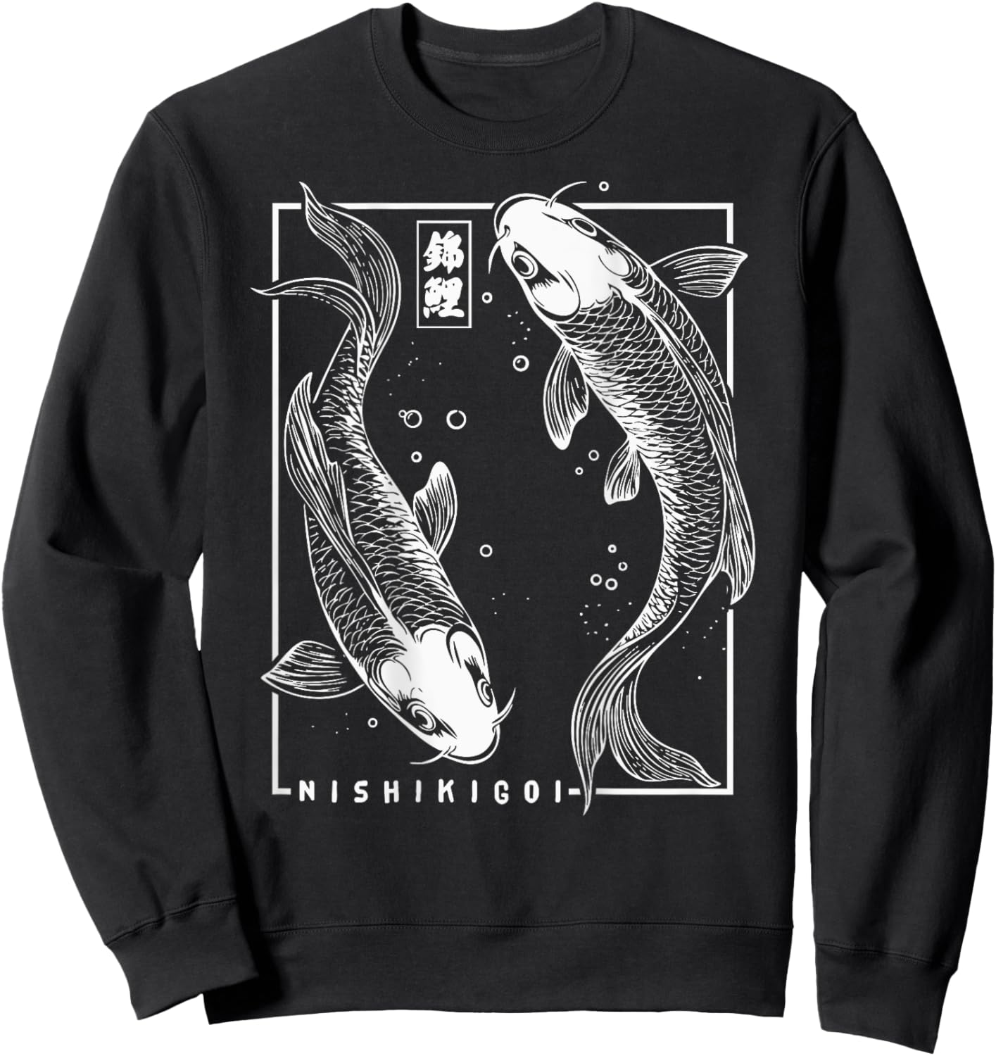 Vintage Japanese Carp Yin And Yang Ukiyo-e Nishikigoi Koi Sweatshirt - Sweatshirt | Black