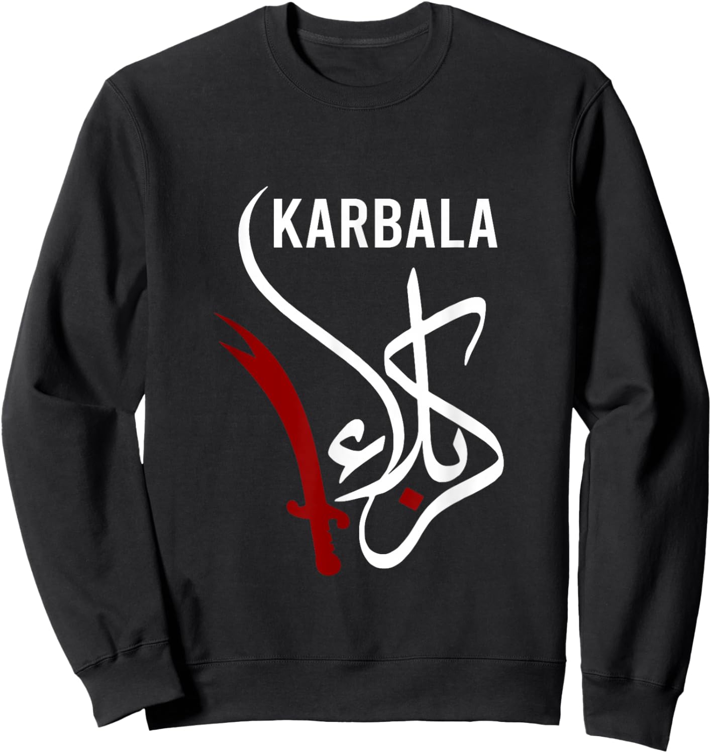 Shia Ashura Ya Hussain, Ya Imam ALI, Schia Karbala Muharram Sweatshirt - Sweatshirt | Black