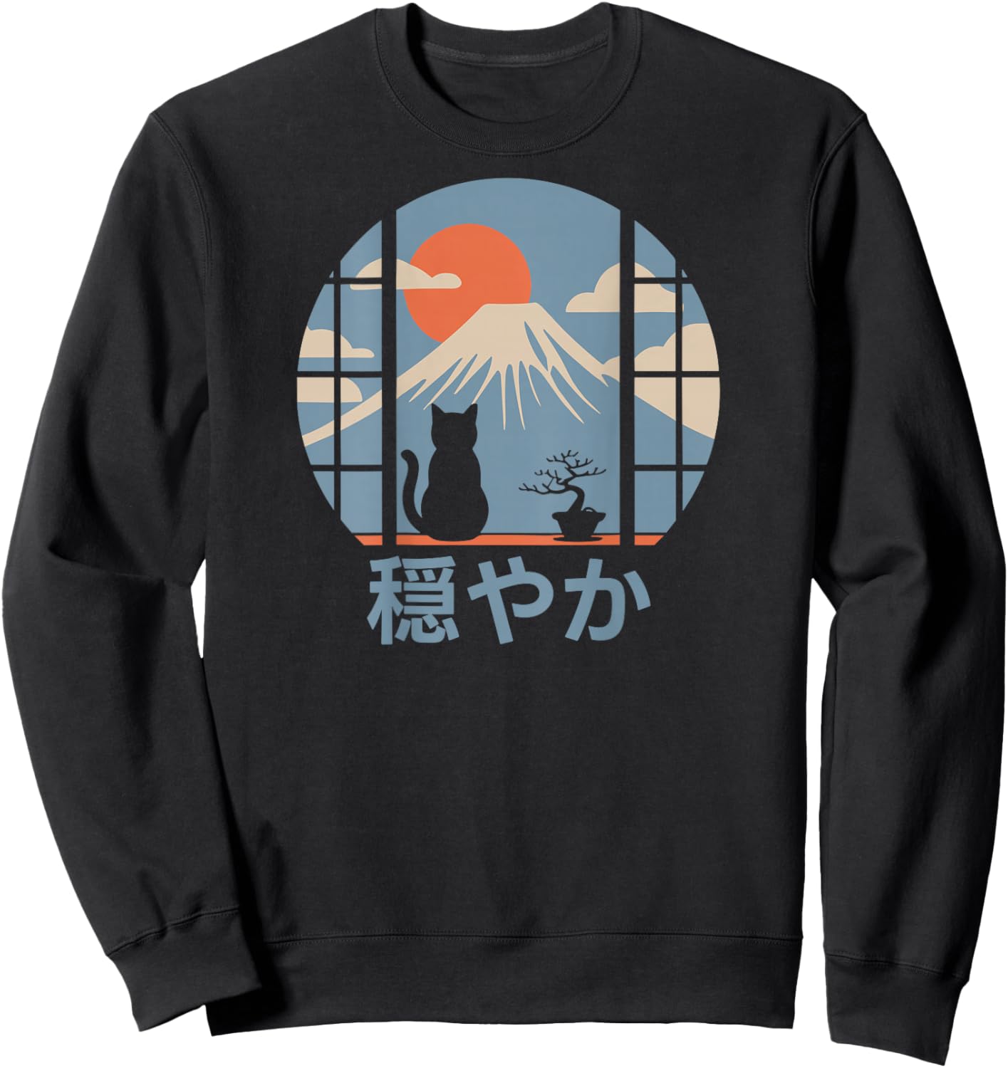 Japanese Cat Watching Mount Fuji Sunset Calm Kanji Art Sweatshirt - Sweatshirt | Black