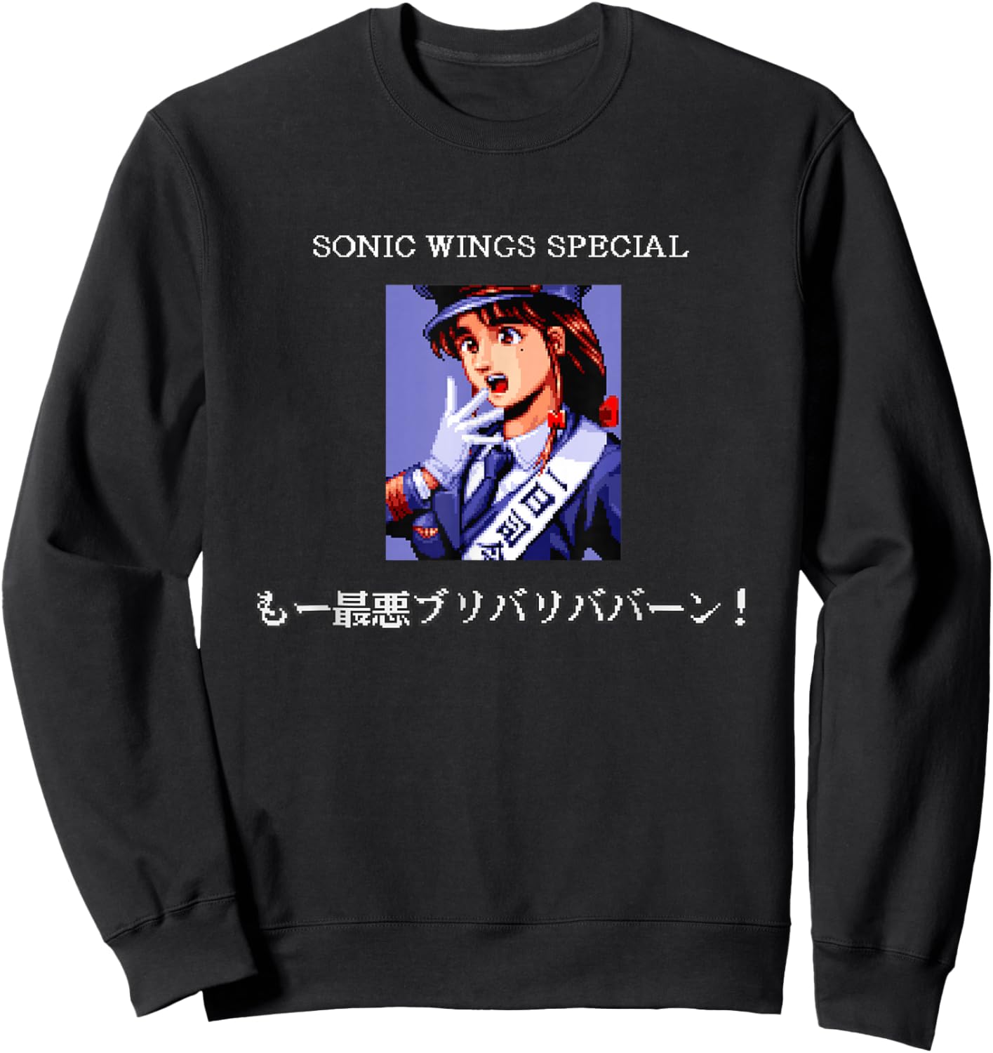 Sonic Wings Special 03 Sweatshirt - Sweatshirt | Black