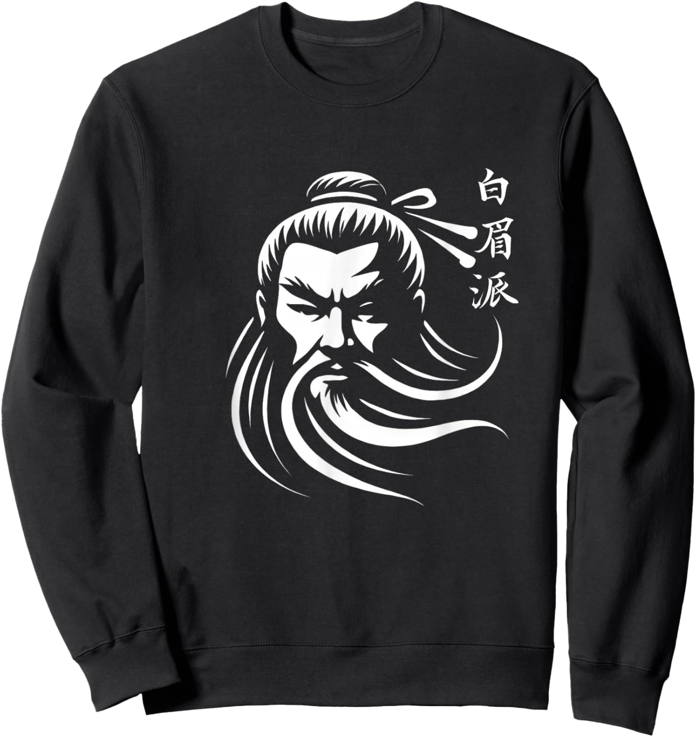 Bak Mei Pai The White Eyebrow Master Sweatshirt - Sweatshirt | Black