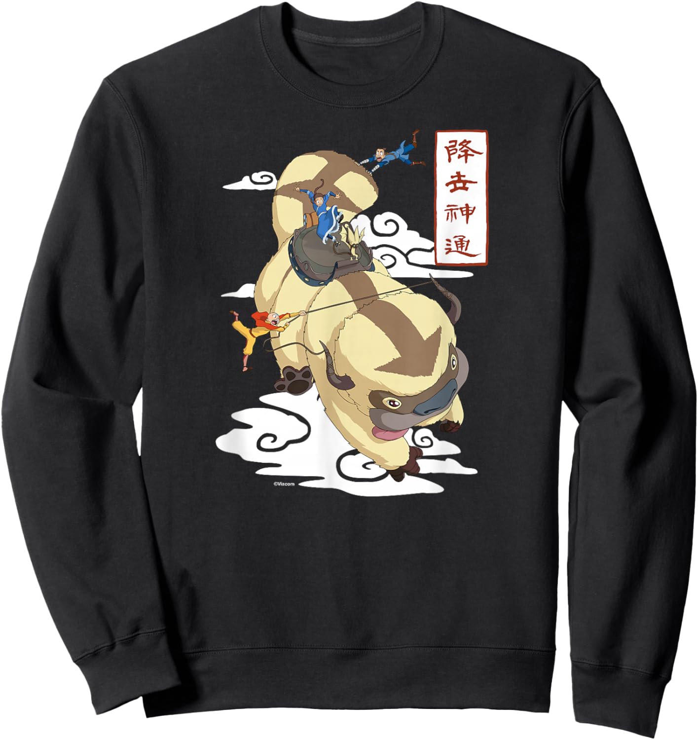 Avatar The Last Airbender - Aang Katara and Sokka on Appa Sweatshirt - Sweatshirt | Black