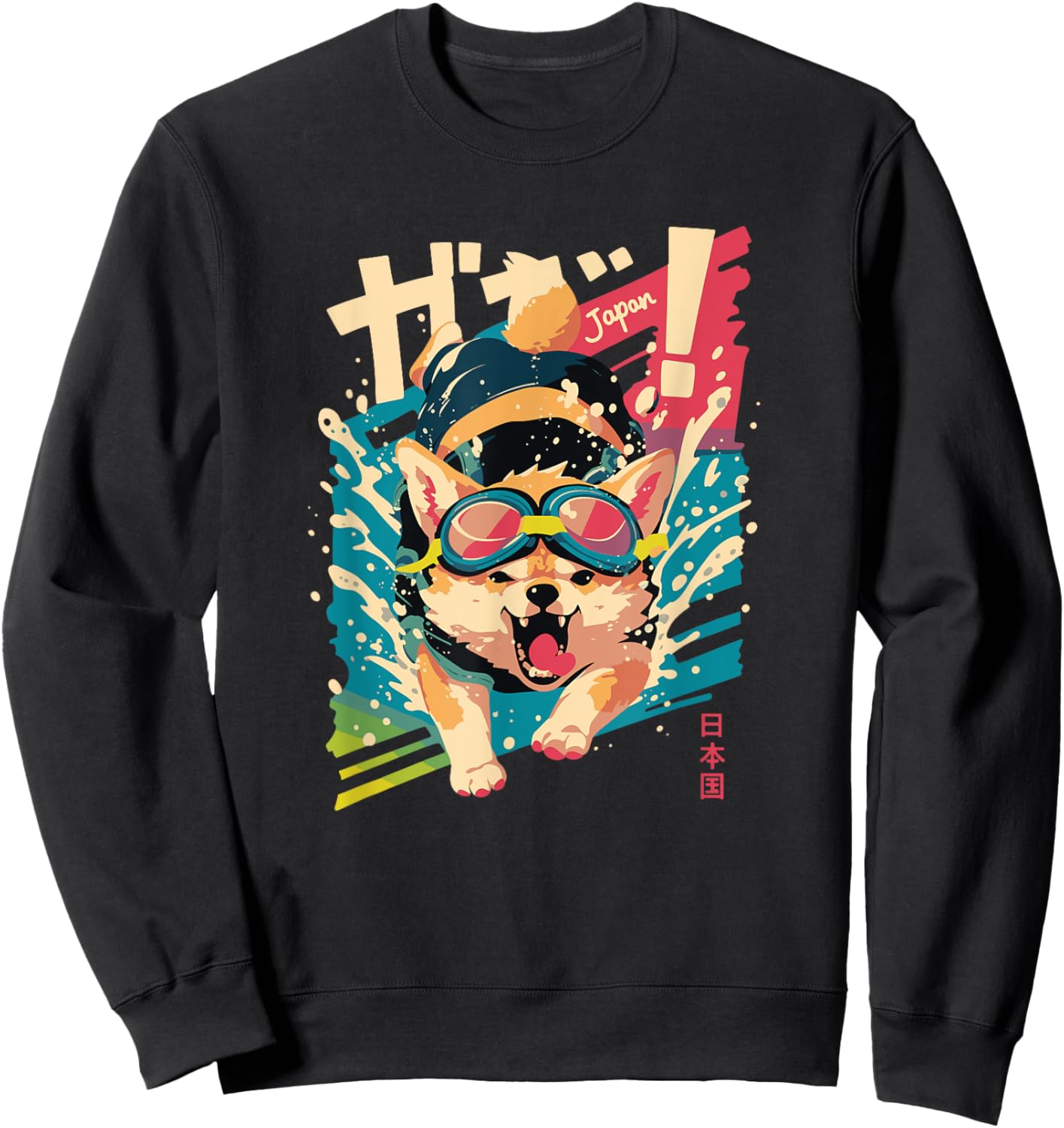 Japan Snarling Shiba Inu Anime Swimming Art - Cute Japanese Sweatshirt - Sweatshirt | Black