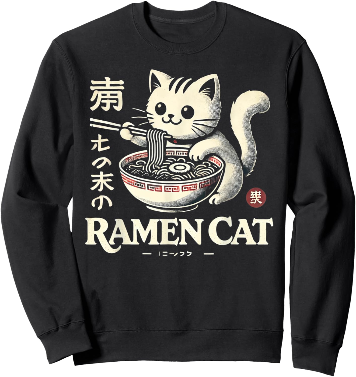 Classic Japanese Art Wildlife Noodle Lover Cute Ramen Cat Sweatshirt - Sweatshirt | Black