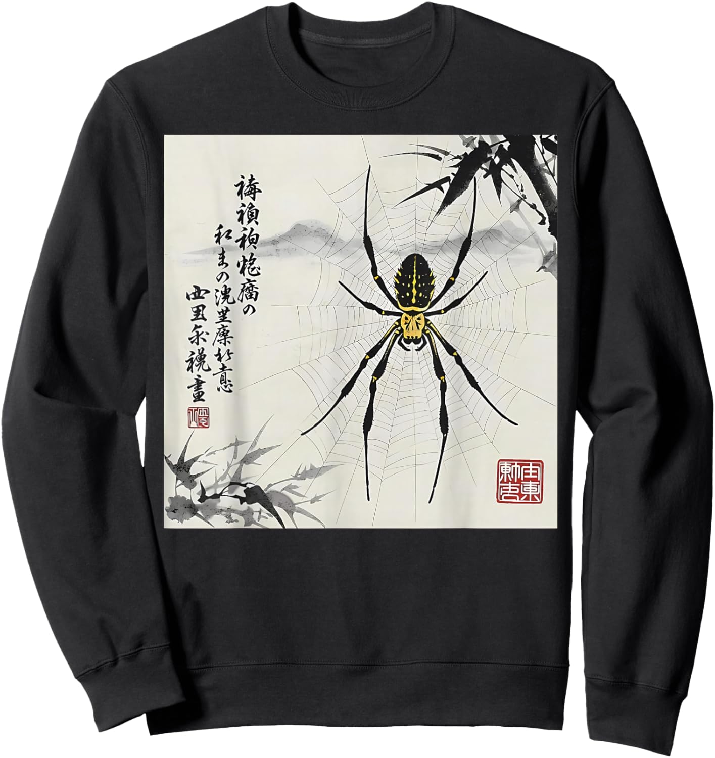 Japanese Golden Orb Weaver Nature Spider Kanji Style Art Sweatshirt - Sweatshirt | Black