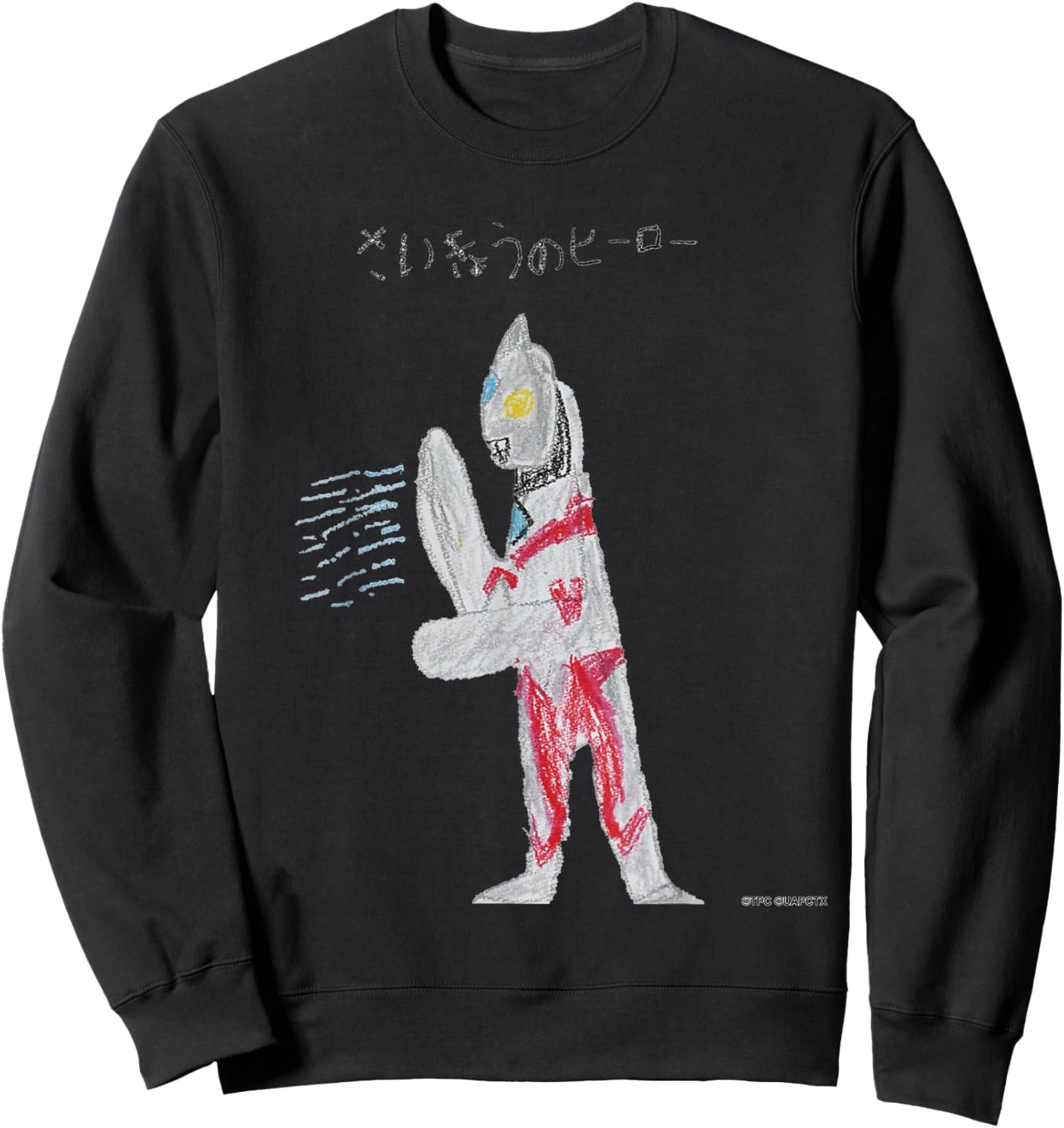 Ultraman Arc - Ultraman Arc C Sweatshirt - Sweatshirt | Black