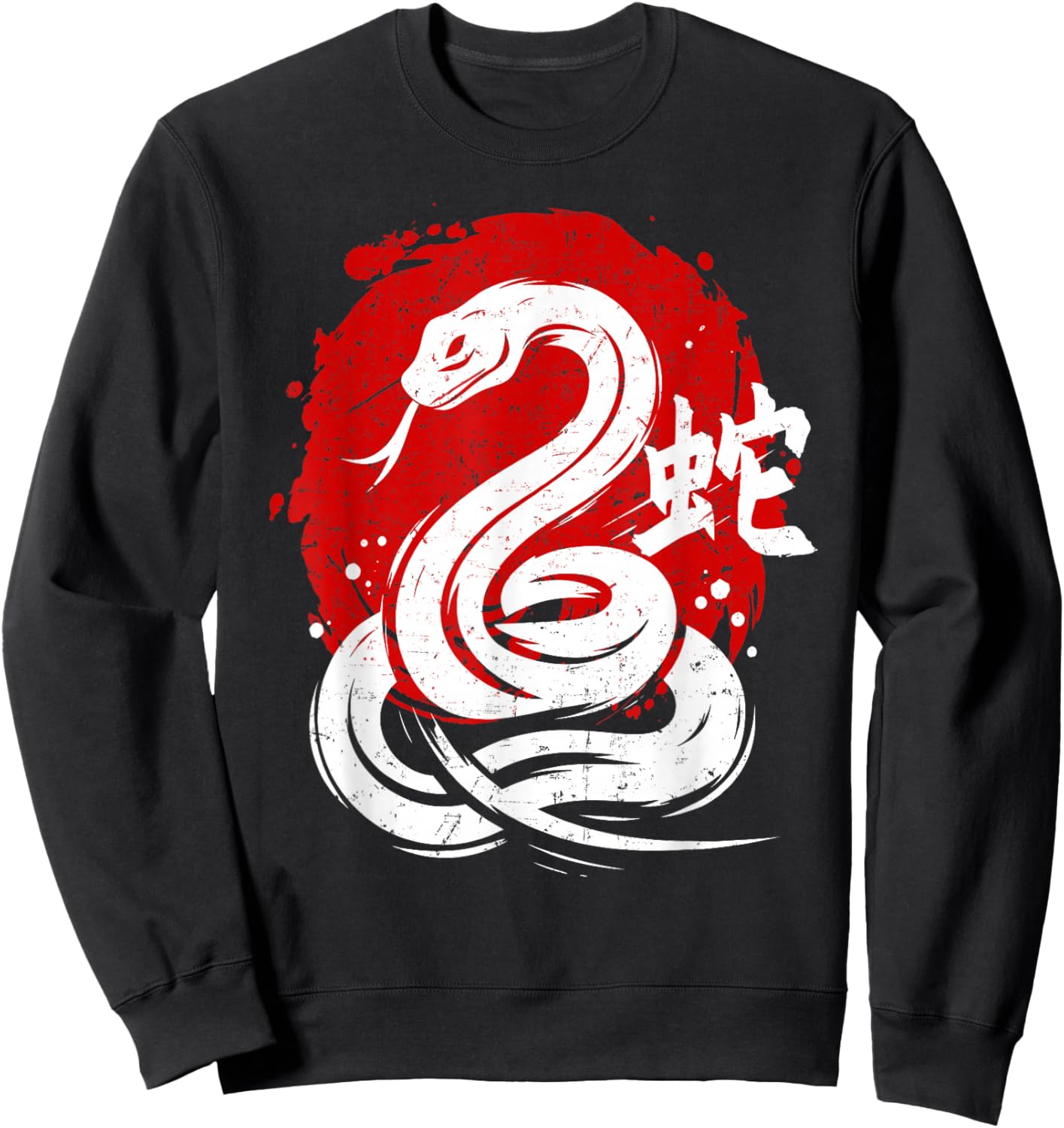 Year of Snake 2025 Happy Chinese Lunar New Year Snake Zodiac Sweatshirt - Sweatshirt | Black