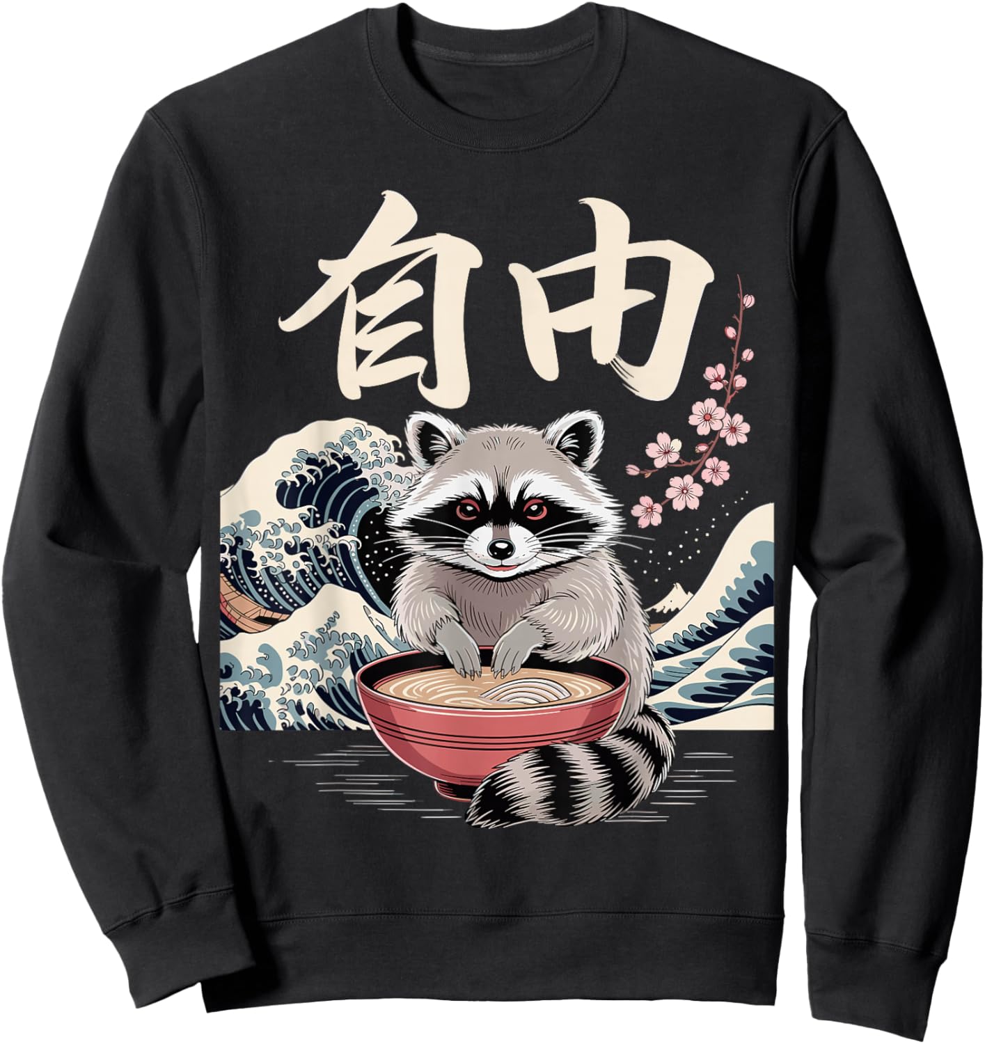 Ramen Funny Japanese Anime Men Women Sweatshirt - Sweatshirt | Black