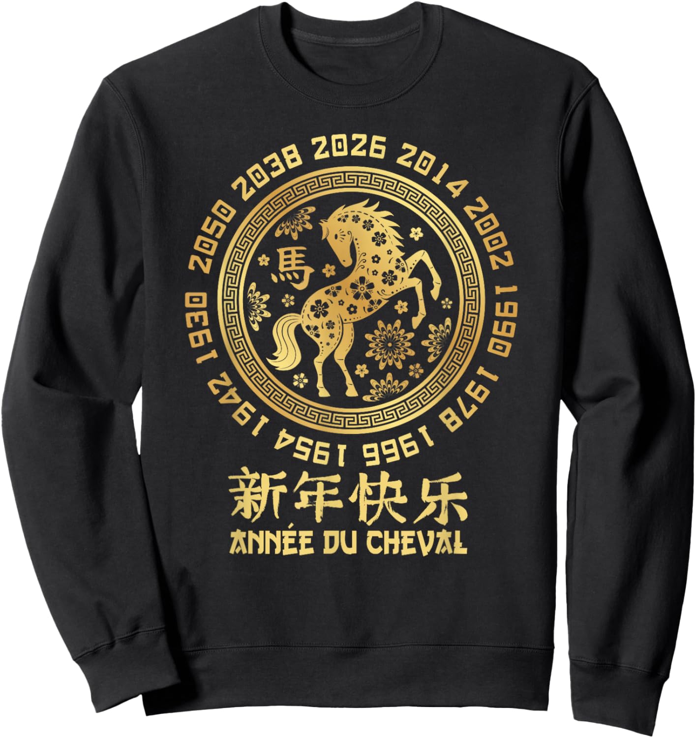 Happy Chinese New Year – 2026 Year of the Horse Sweatshirt - Sweatshirt | Black