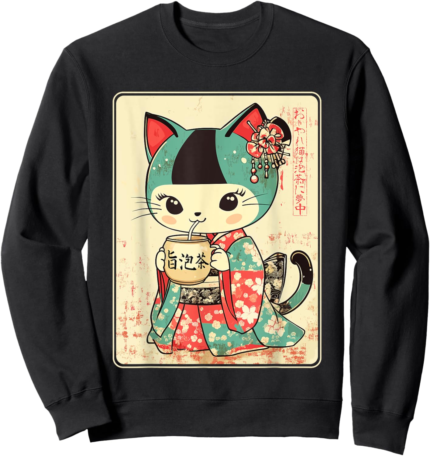 Vintage Kimono Cat Drinking Bubble Tea Sweatshirt - Sweatshirt | Black