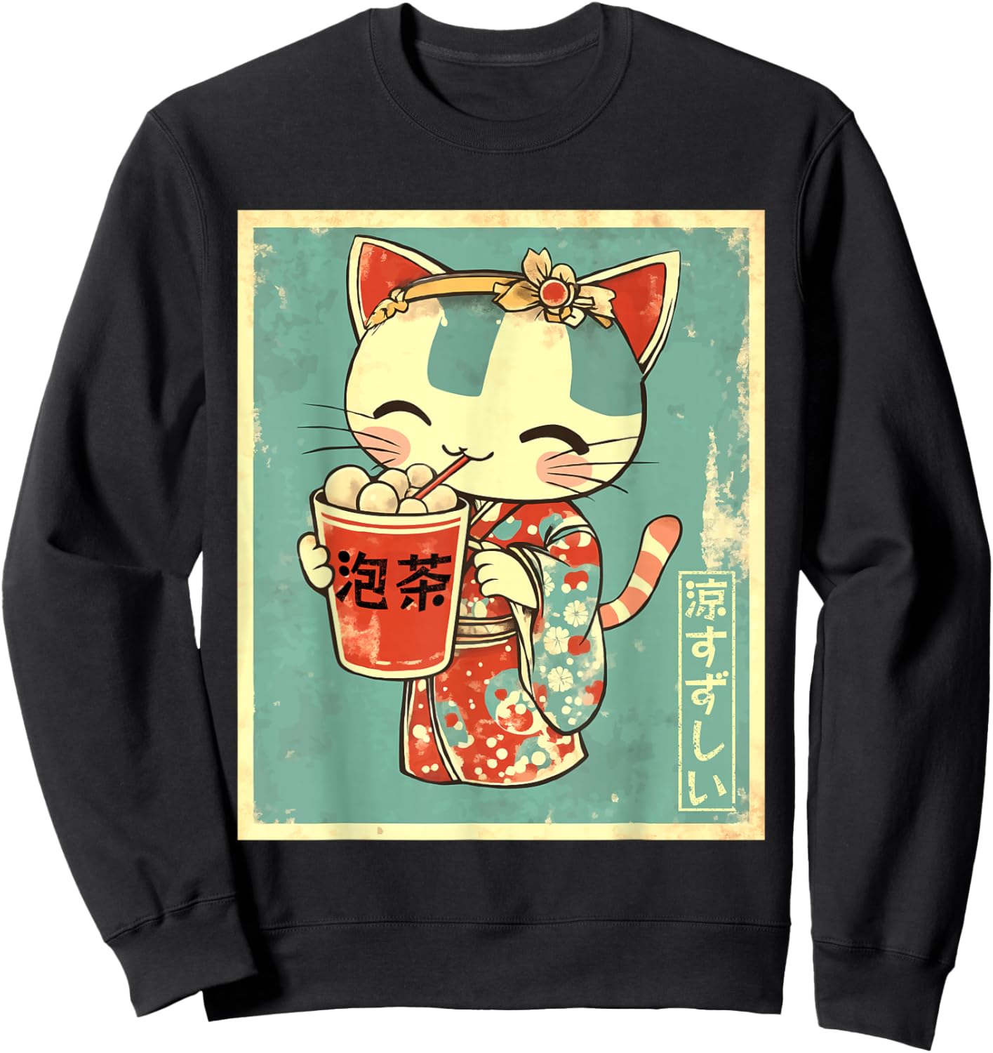 Smiling Kawaii Kimono Cat with Bubble Tea Sweatshirt - Sweatshirt | Black