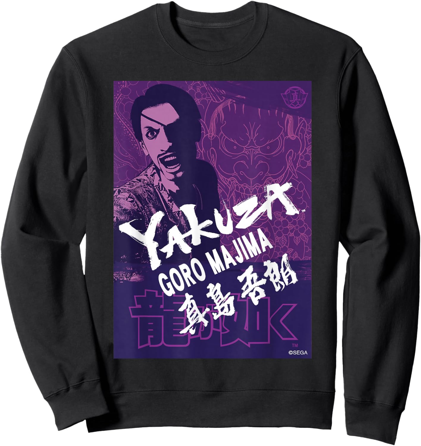 Like a Dragon & Yakuza Goro Majima (Purple Tonal) Sweatshirt - Sweatshirt | Black