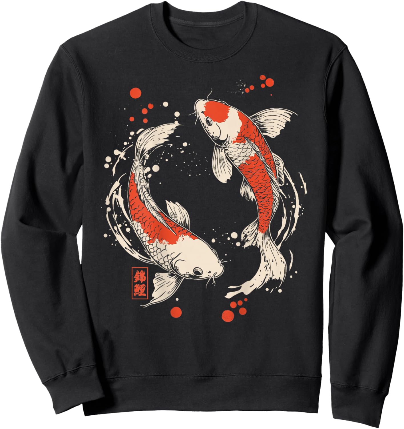 Vintage Japanese Yin And Yang Nishikigoi Carp Fish Koi Sweatshirt - Sweatshirt | Black