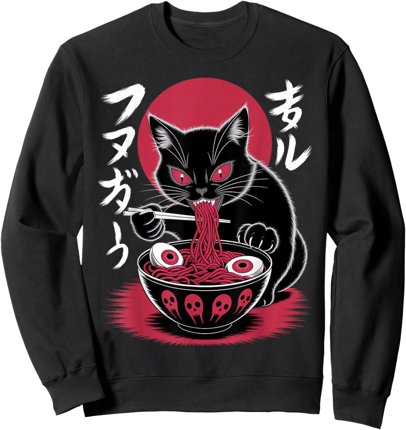 Japanese Cat Ramen Gothic Horror Anime Cat Food Noodles , black, S Sweatshirt - Sweatshirt | Black