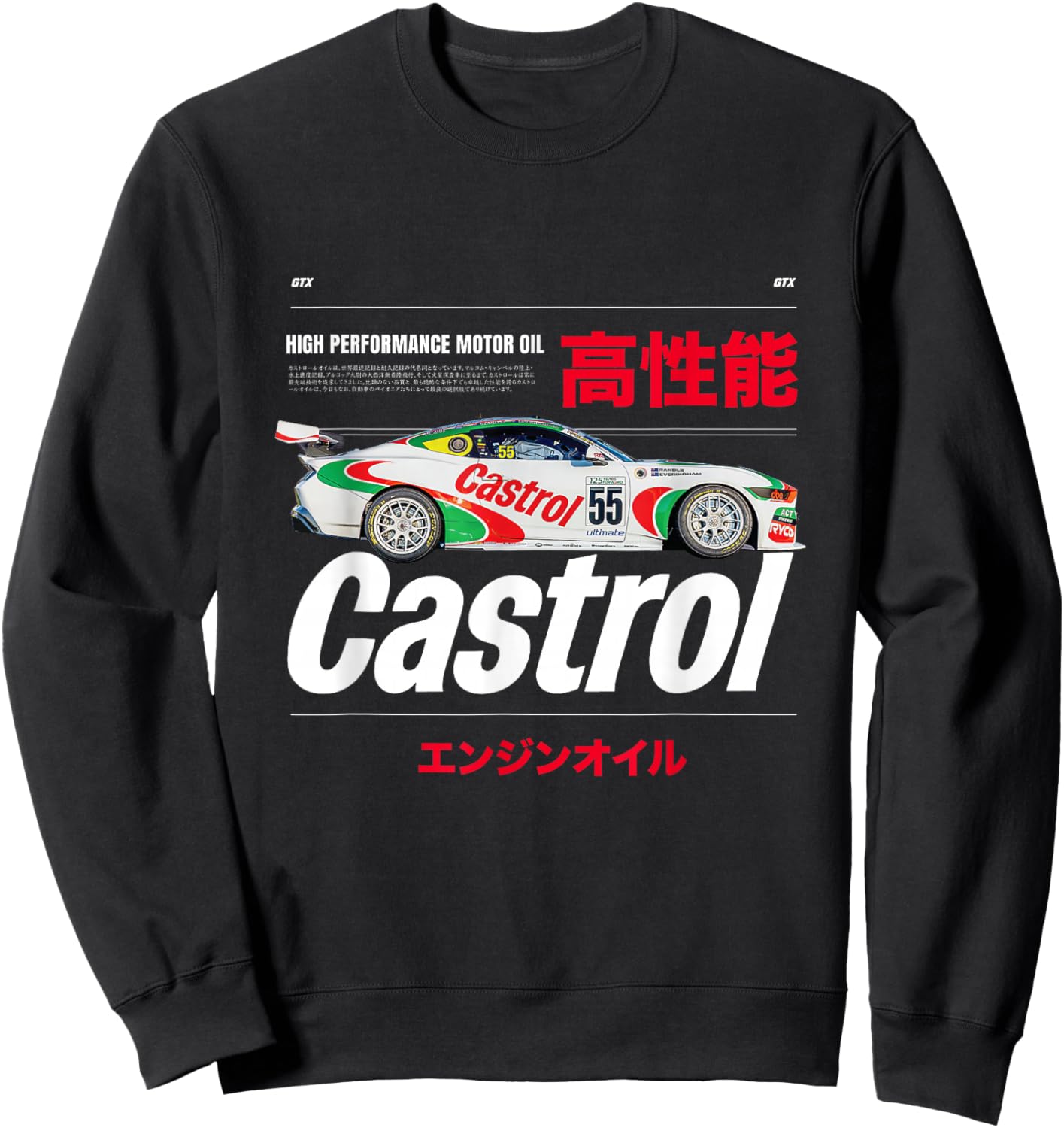 Japanese Racing Car Engine Oil Graphic PAPL3540 Sweatshirt - Sweatshirt | Black