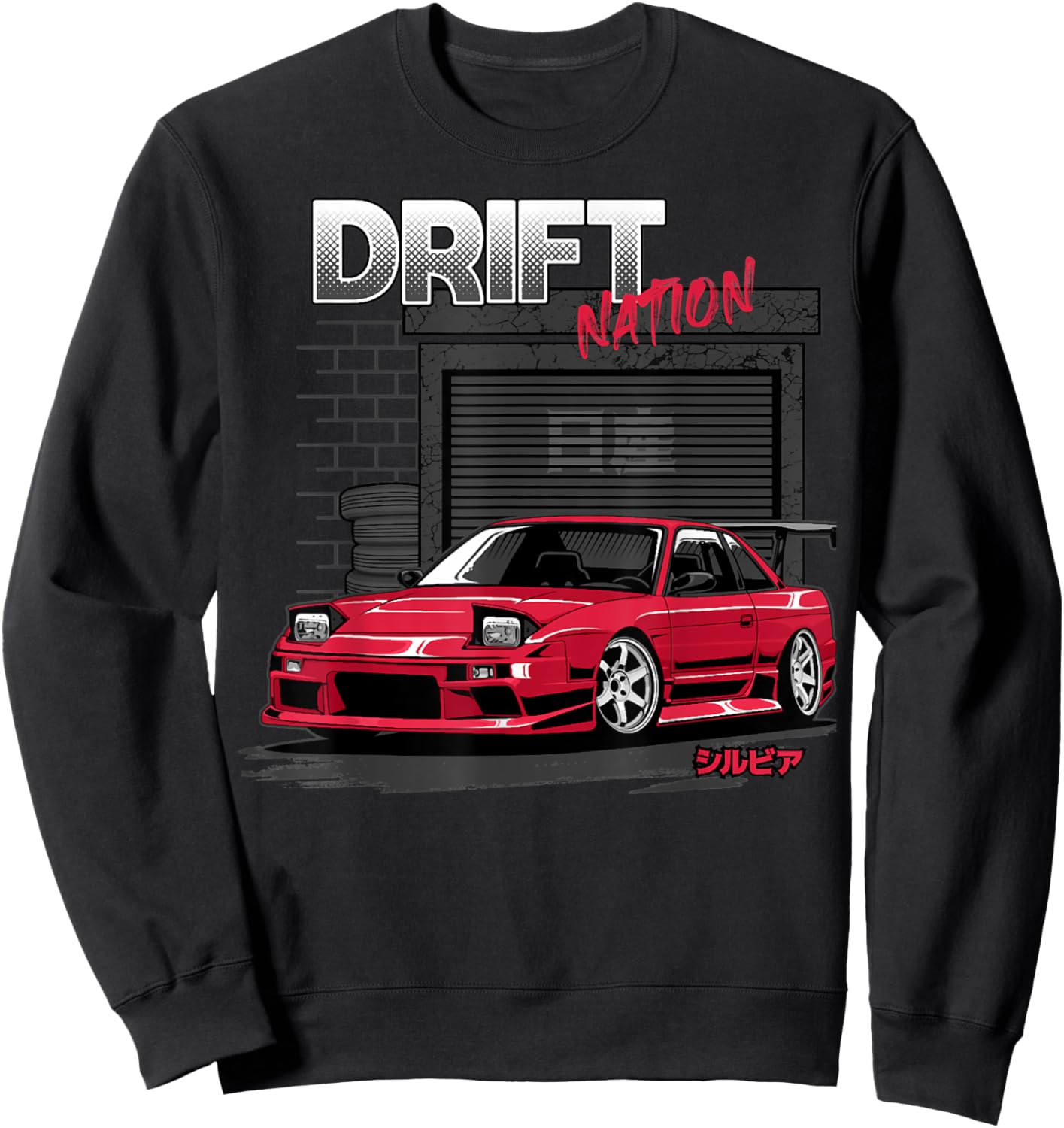 Silvia s13 200SX lover sport car Sweatshirt - Sweatshirt | Black
