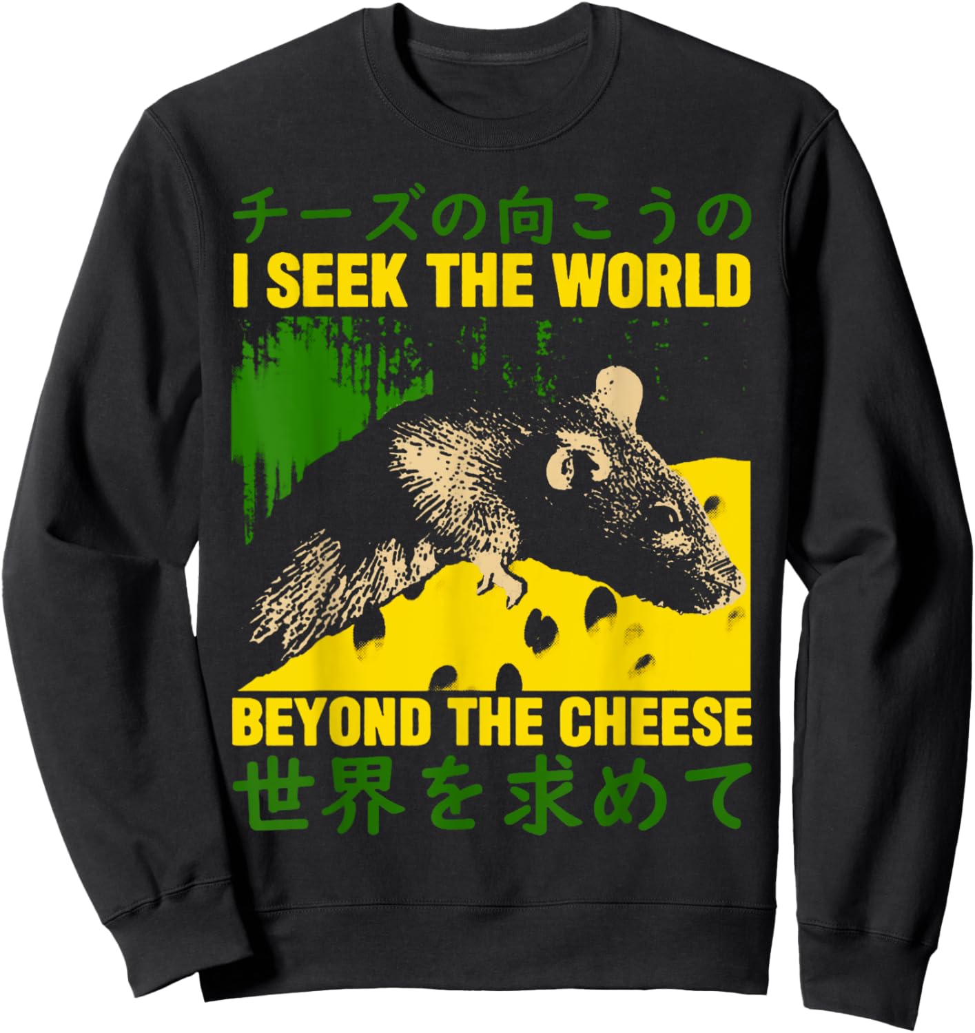 Beyond The Cheese Rat Beyond the Cheese Rat Sweatshirt - Sweatshirt | Black