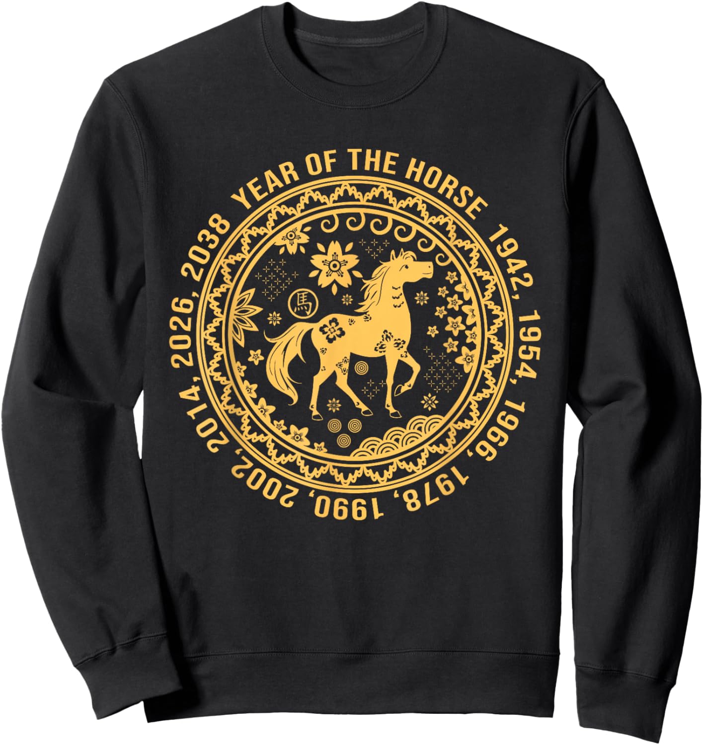 Chinese Lunar New Year Animal Panel 2026 Year of Fire Horse Sweatshirt - Sweatshirt | Black