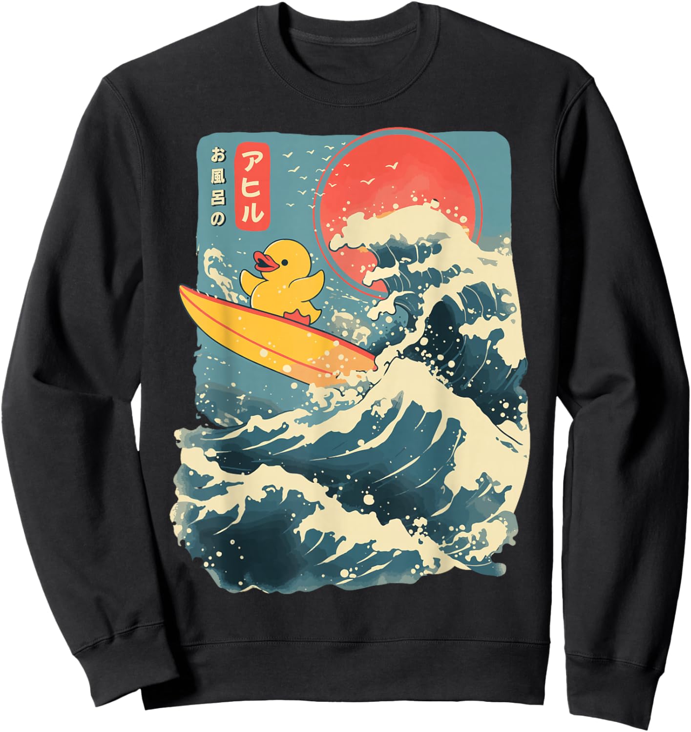 Rubber Duck Surfing Japanese Sweatshirt - Sweatshirt | Black