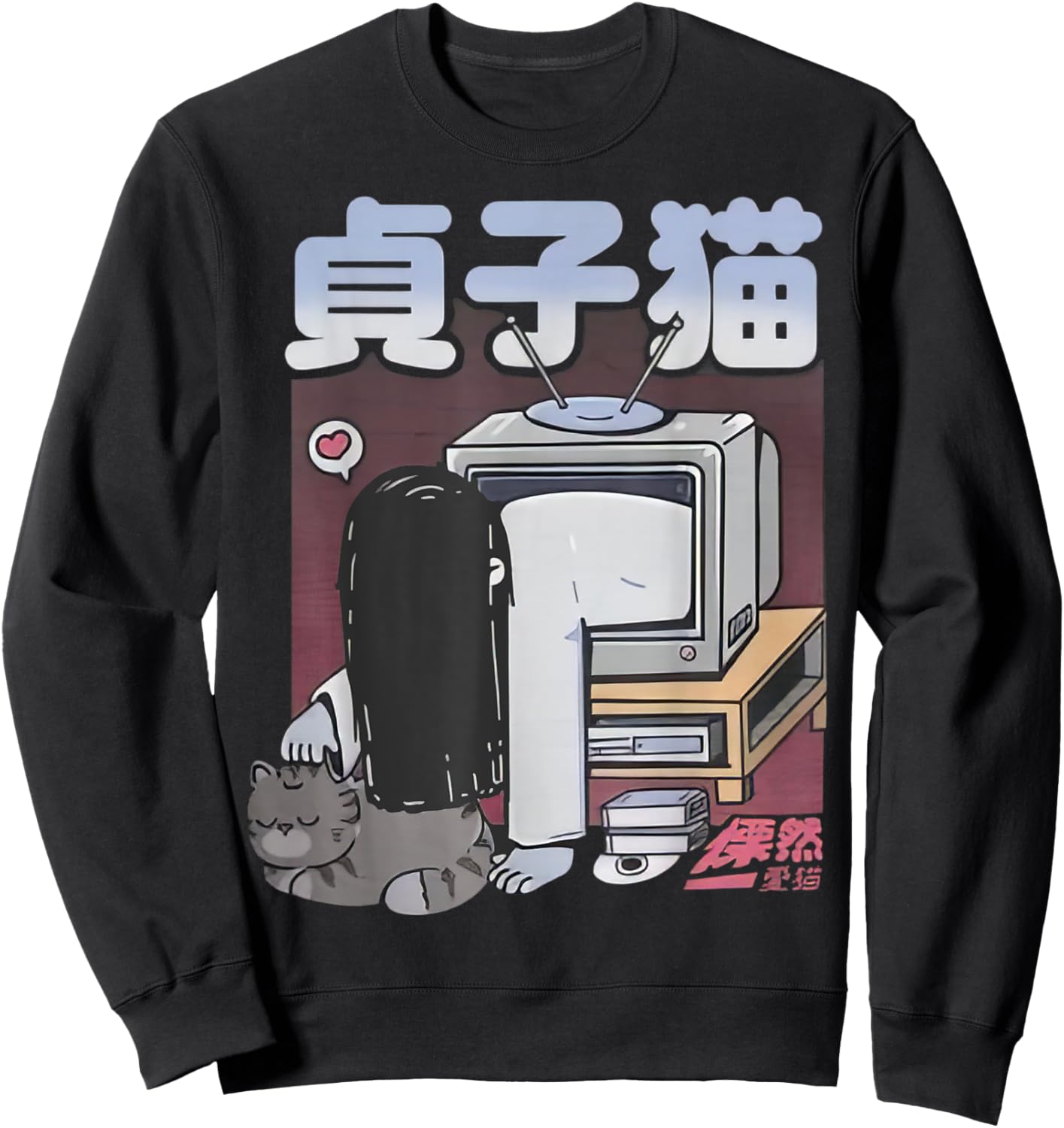 Cute Pet In My Heart Sadako With Cat Adults Kids Black Cartoon Cat Modern Classic Sweatshirt - Sweatshirt | Black