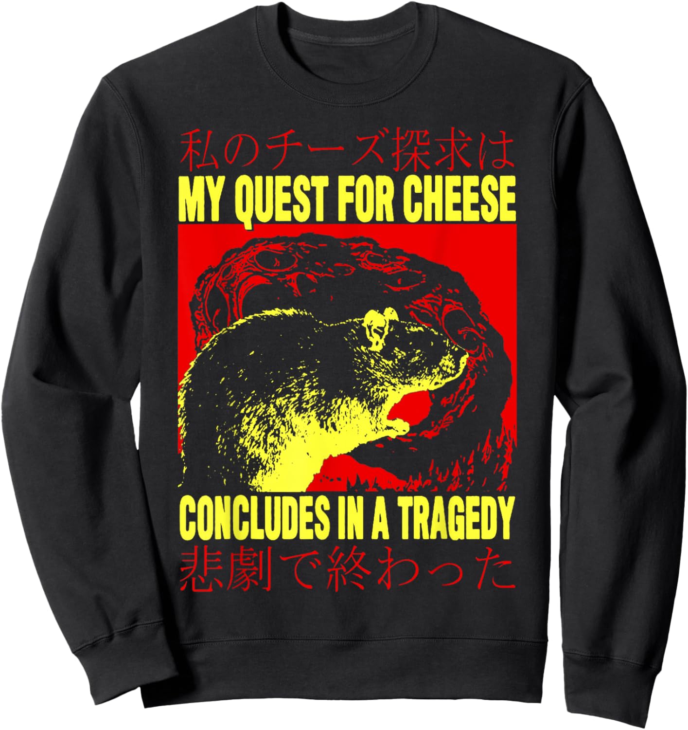 My Quest For Cheese Rat Japanese Rat Sweatshirt - Sweatshirt | Black