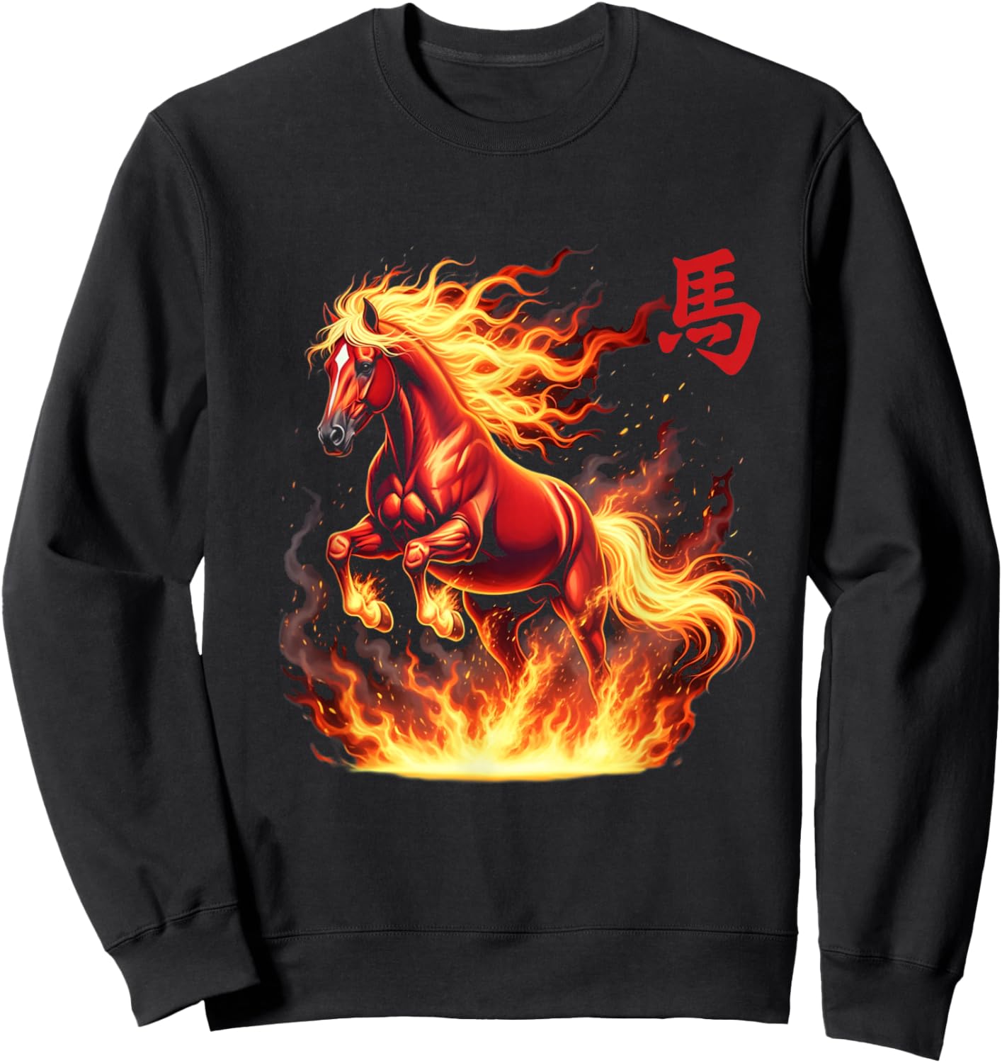Vintage Horse 2026 Chinese New Year of the Horse 2026 Sweatshirt - Sweatshirt | Black