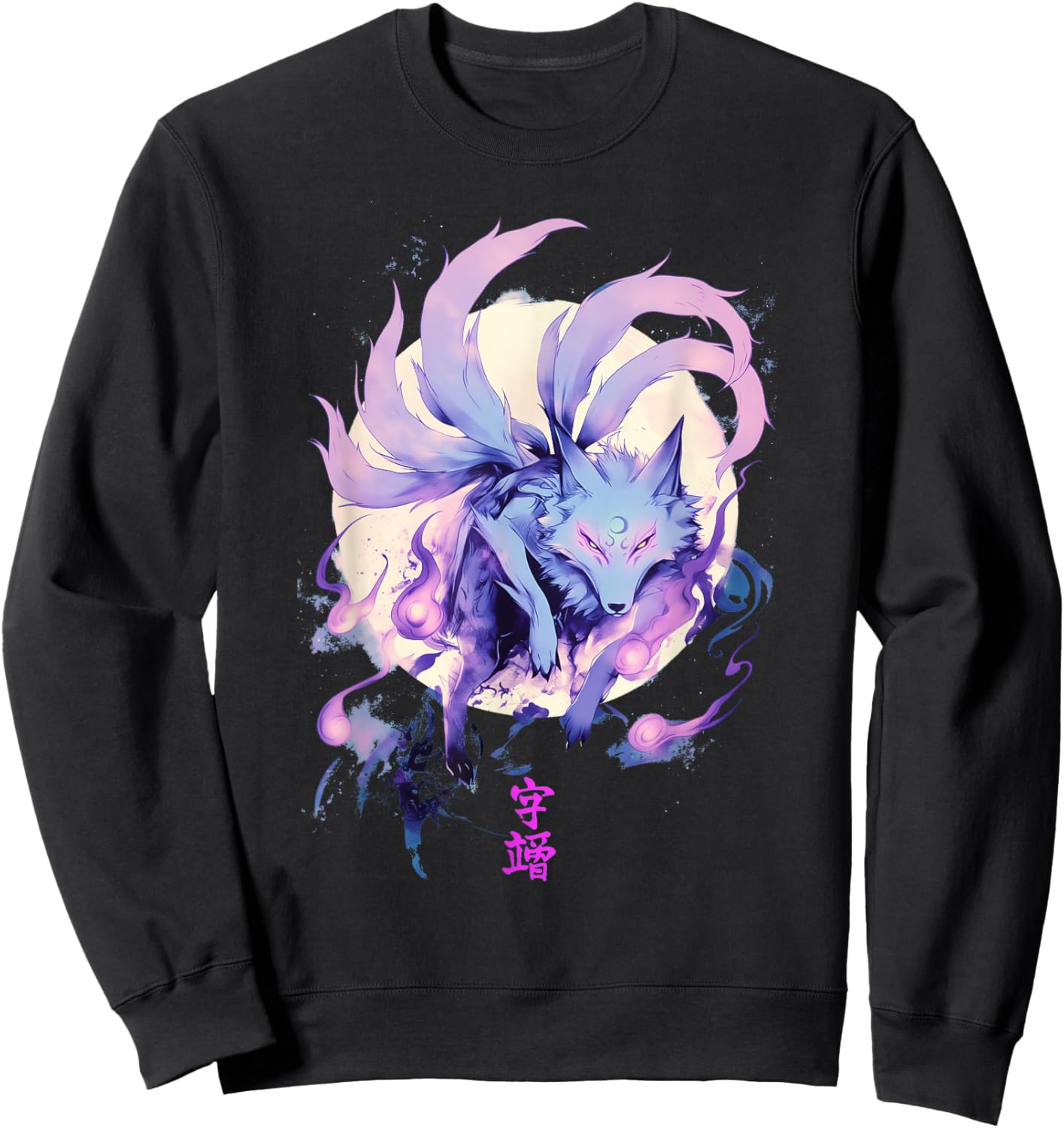 Japanese Kanji Fox Kitsune Sweatshirt - Sweatshirt | Black