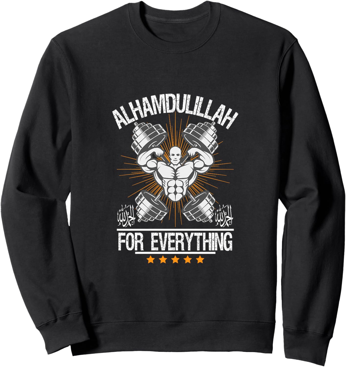 Alhamdulillah en Arabe, Islam, louange à Allah Musulman Haut de Gamme Sweatshirt - Sweatshirt | Black