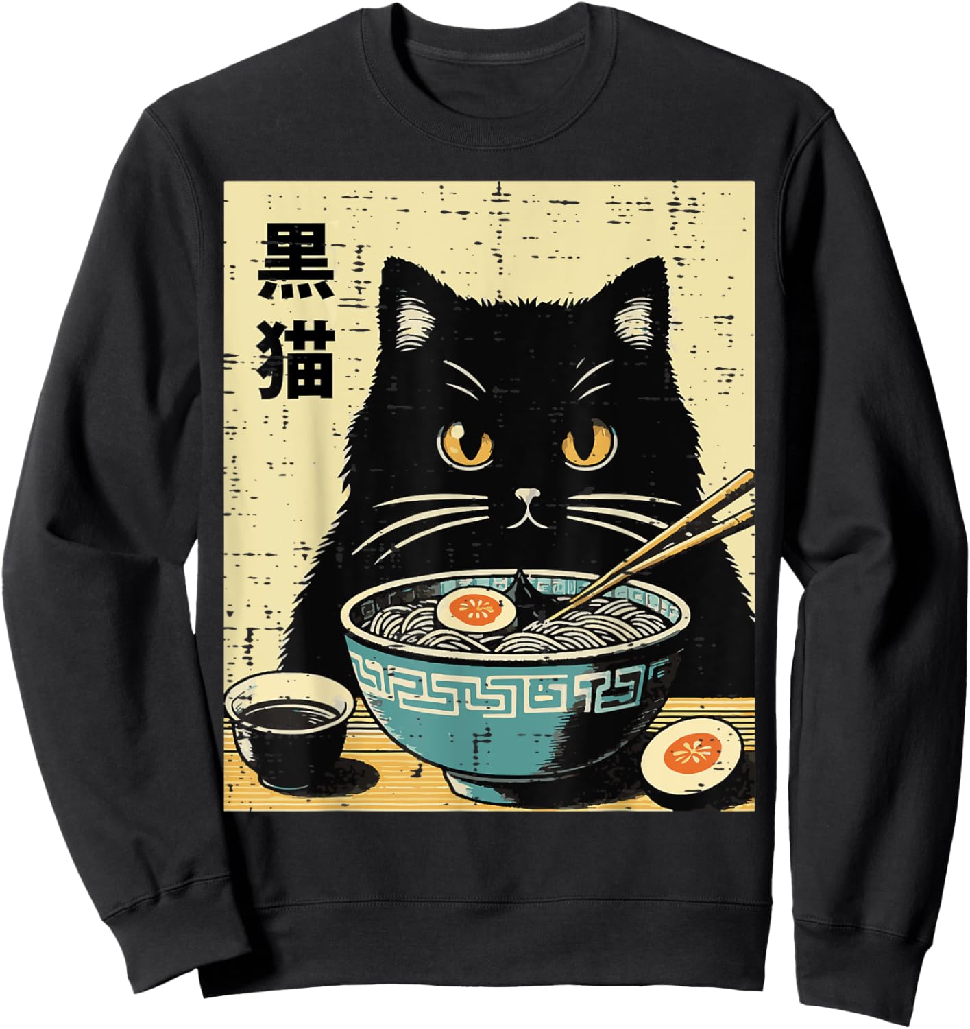 Ramen Black Cat Funny Saying Japanese Food Men Women Kids Sweatshirt - Sweatshirt | Black