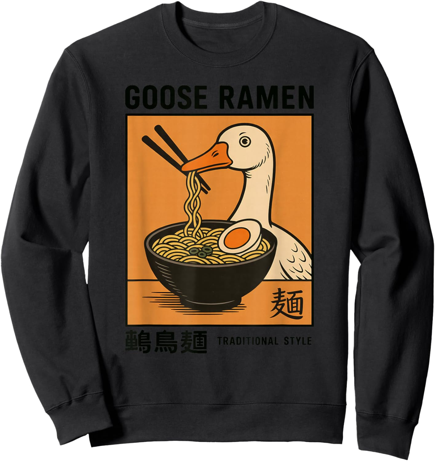Funny Goose Ramen Retro Japanese Food Kawaii Noodles Style Sweatshirt - Sweatshirt | Black