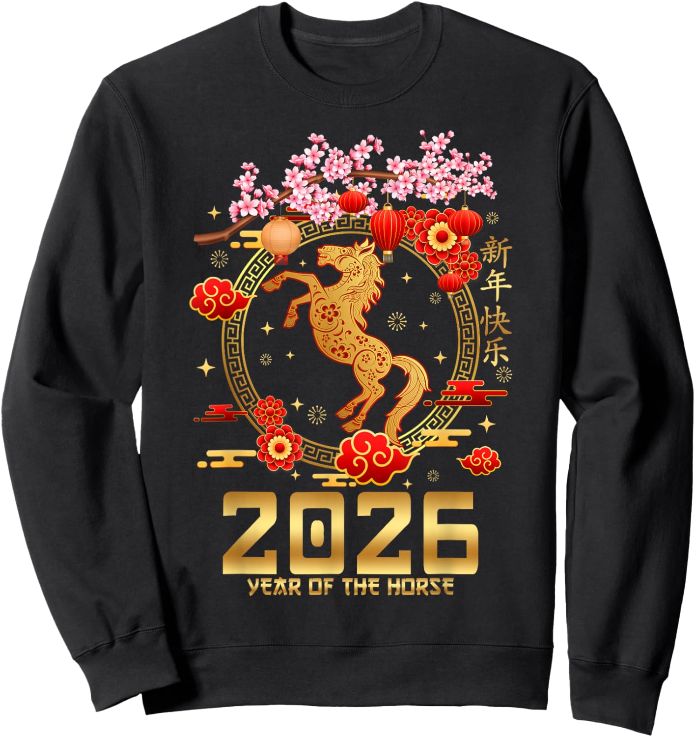 Chinese Lunar Happy New Year 2026 Year of the Zodiac Horse Sweatshirt - Sweatshirt | Black