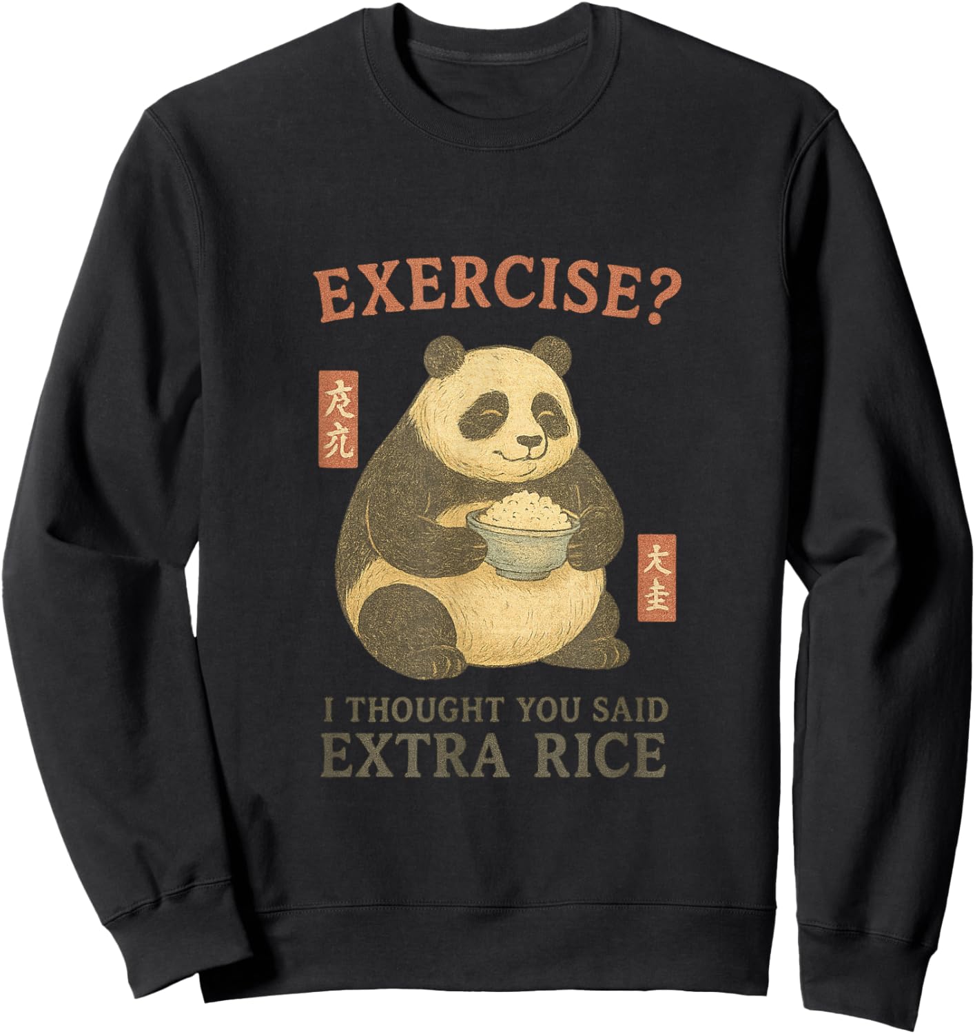 Panda Exercise? Extra Rice Funny Foodie Humor Lazy Animal Sweatshirt - Sweatshirt | Black