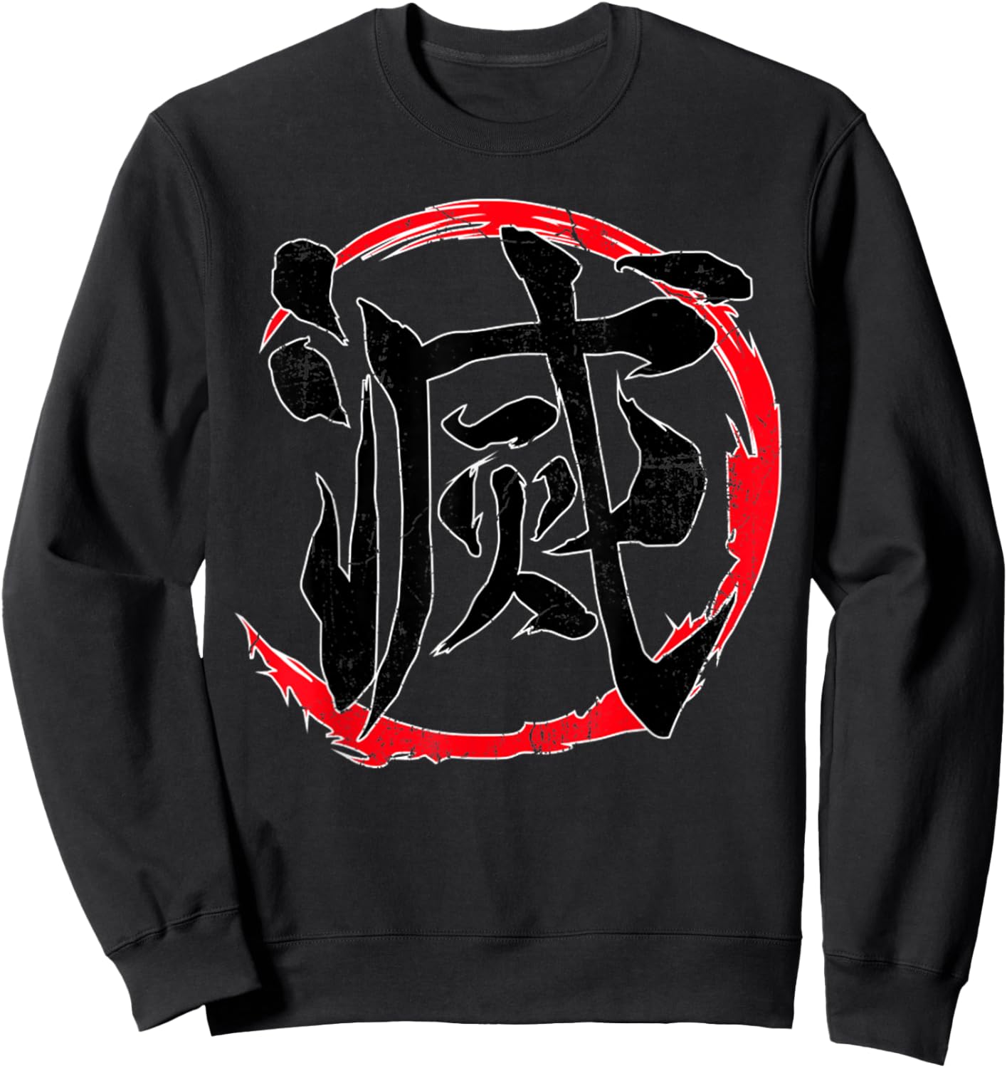 Vintage Funny Quote Destroy Kanji Retro Basic Meaning Sweatshirt - Sweatshirt | Black